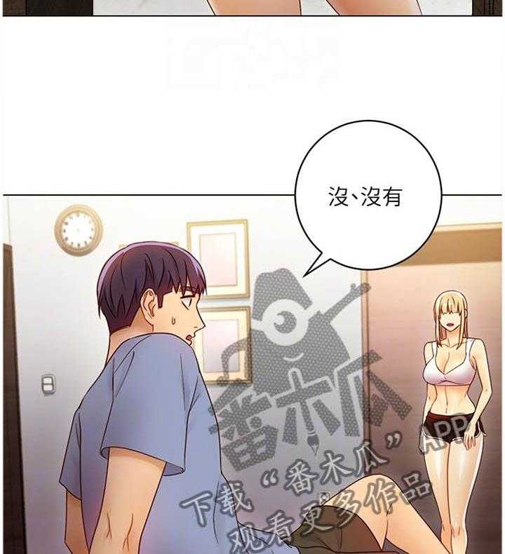 《网络因缘》漫画最新章节第54话 57_解放免费下拉式在线观看章节第【12】张图片