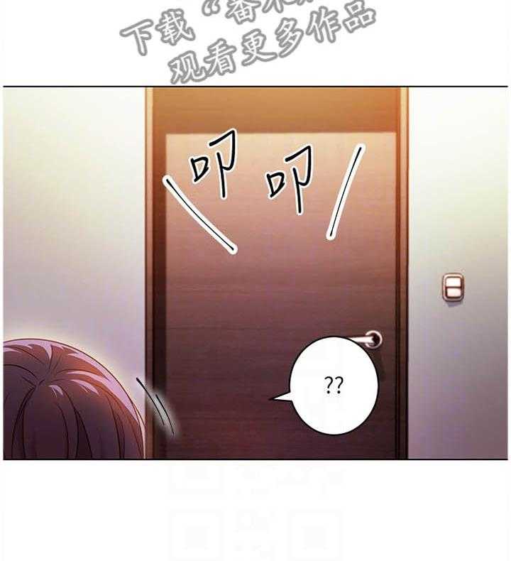 《网络因缘》漫画最新章节第54话 57_解放免费下拉式在线观看章节第【14】张图片