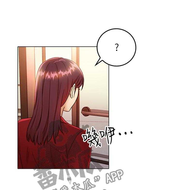 《网络因缘》漫画最新章节第55话 58_感觉免费下拉式在线观看章节第【3】张图片