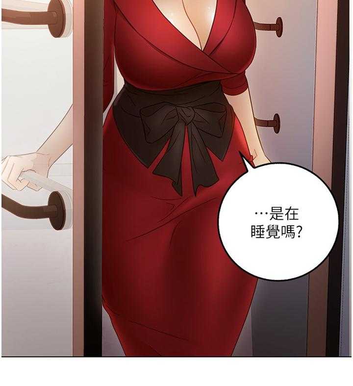 《网络因缘》漫画最新章节第55话 58_感觉免费下拉式在线观看章节第【1】张图片