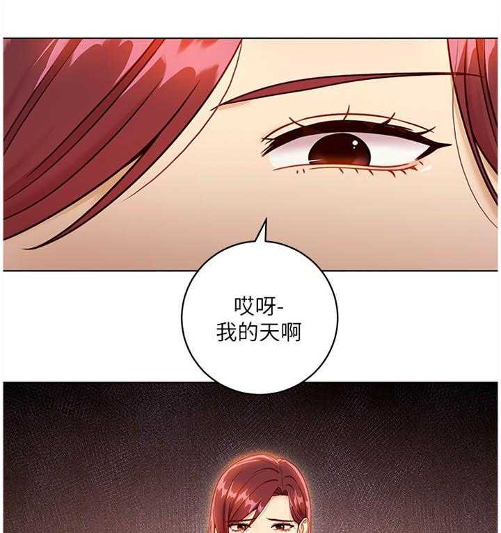 《网络因缘》漫画最新章节第56话 59_忘记免费下拉式在线观看章节第【22】张图片