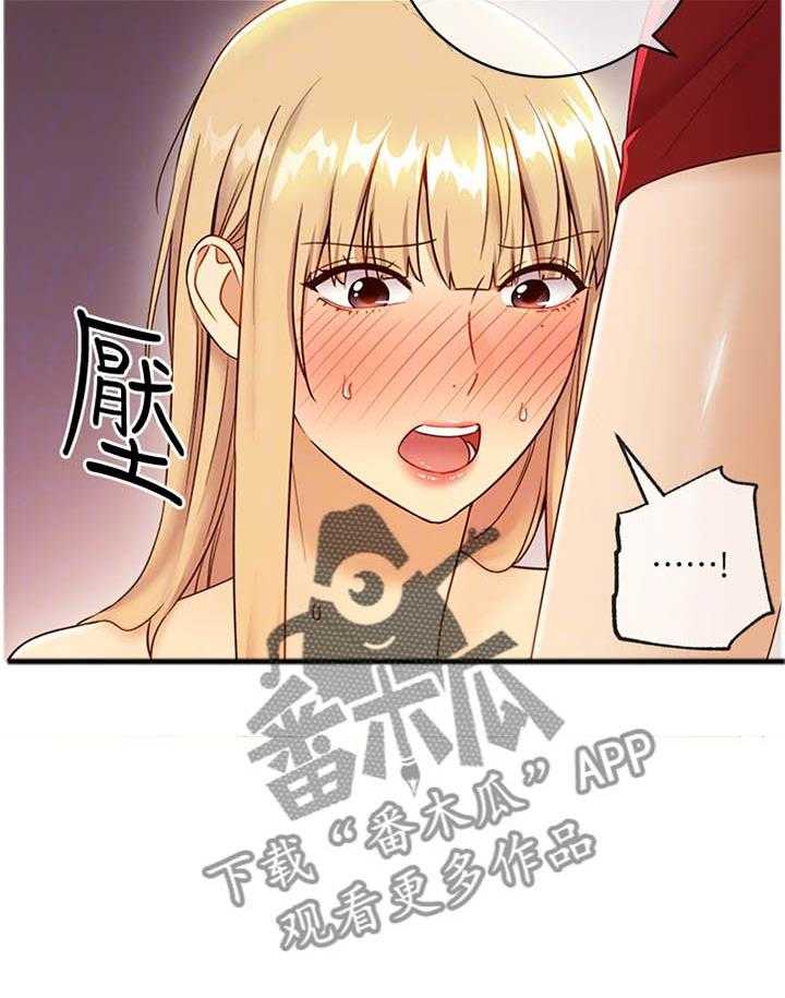 《网络因缘》漫画最新章节第56话 59_忘记免费下拉式在线观看章节第【9】张图片