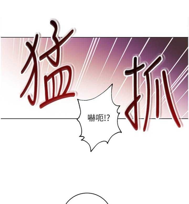 《网络因缘》漫画最新章节第56话 59_忘记免费下拉式在线观看章节第【8】张图片