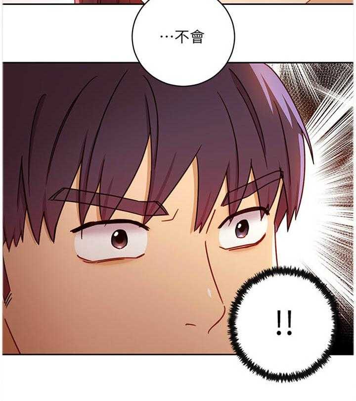 《网络因缘》漫画最新章节第57话 60_保密免费下拉式在线观看章节第【10】张图片