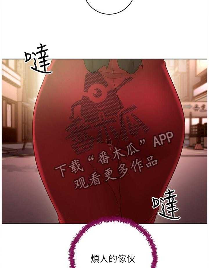 《网络因缘》漫画最新章节第59话 62_心烦意乱免费下拉式在线观看章节第【13】张图片