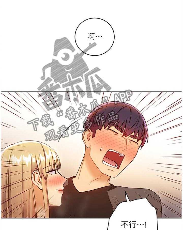 《网络因缘》漫画最新章节第63话 66_一起回家免费下拉式在线观看章节第【20】张图片