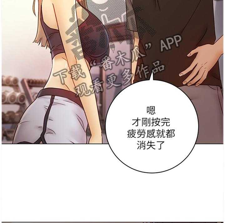 《网络因缘》漫画最新章节第63话 66_一起回家免费下拉式在线观看章节第【22】张图片