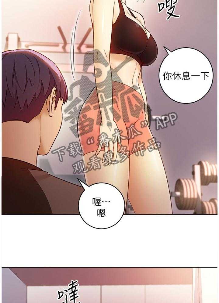 《网络因缘》漫画最新章节第63话 66_一起回家免费下拉式在线观看章节第【26】张图片