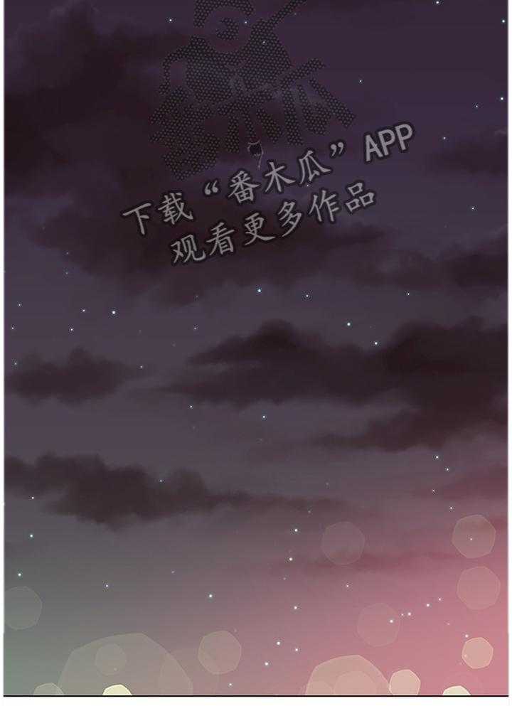 《网络因缘》漫画最新章节第63话 66_一起回家免费下拉式在线观看章节第【6】张图片