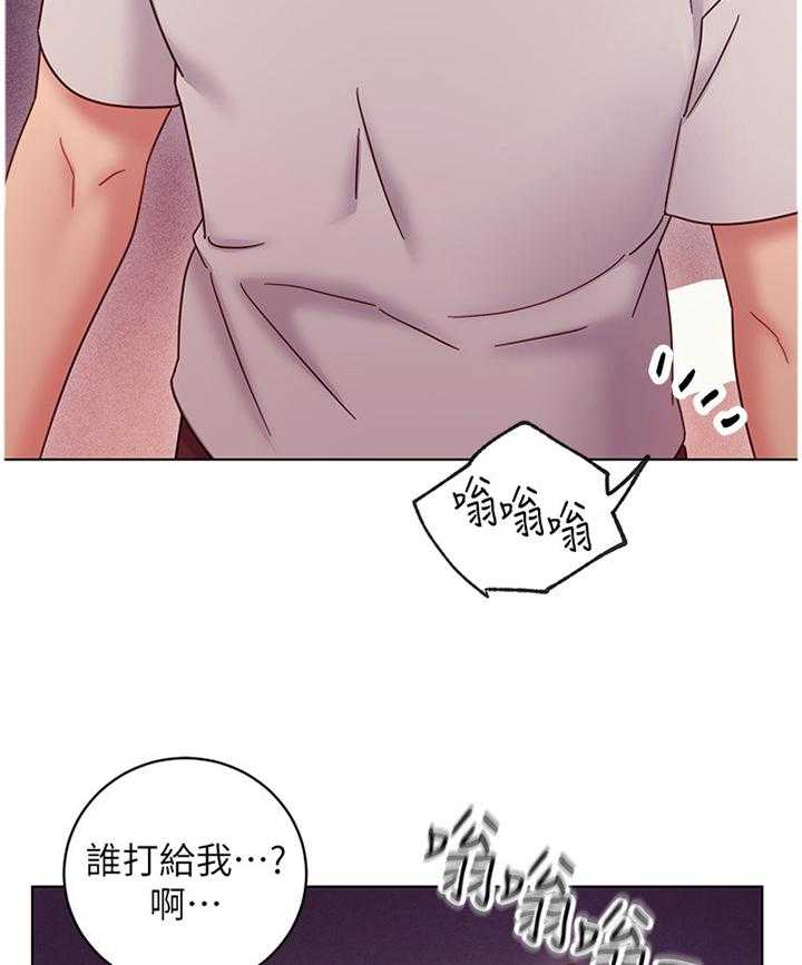 《网络因缘》漫画最新章节第68话 74_我们出去解决吧免费下拉式在线观看章节第【3】张图片