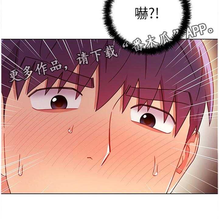 《网络因缘》漫画最新章节第68话 74_我们出去解决吧免费下拉式在线观看章节第【19】张图片