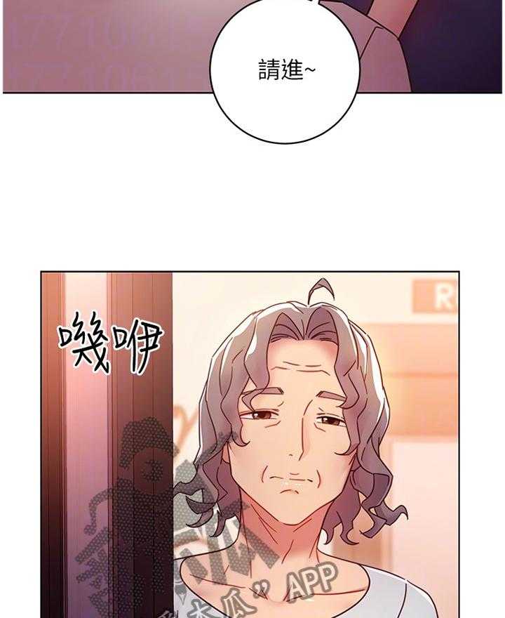 《网络因缘》漫画最新章节第69话 75_谎言免费下拉式在线观看章节第【16】张图片