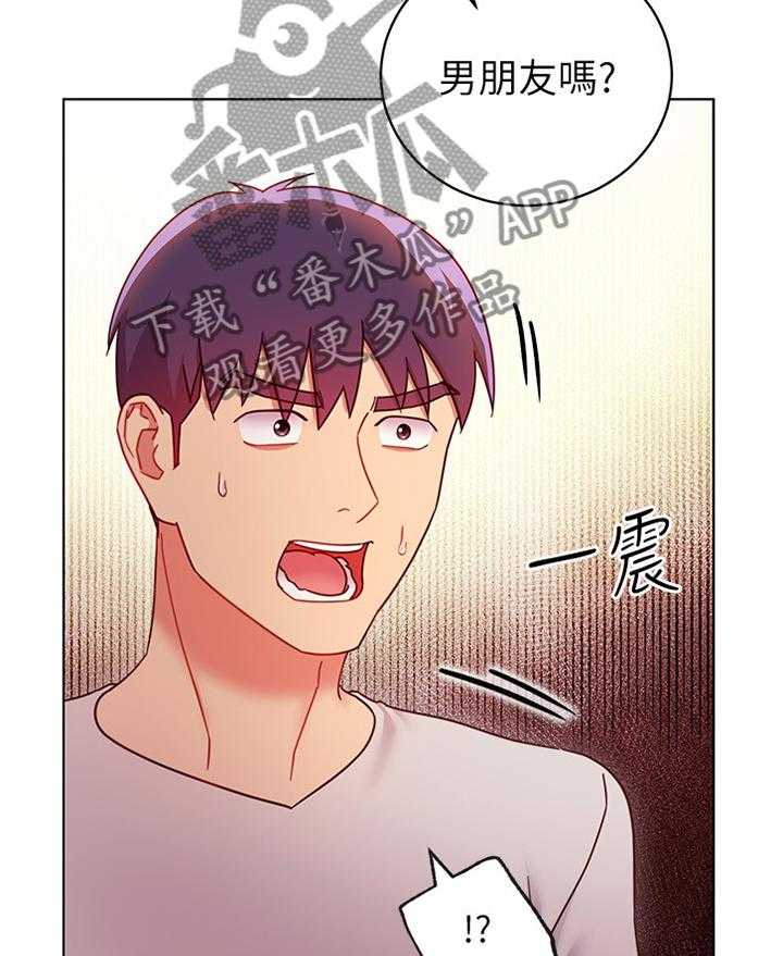 《网络因缘》漫画最新章节第69话 75_谎言免费下拉式在线观看章节第【10】张图片