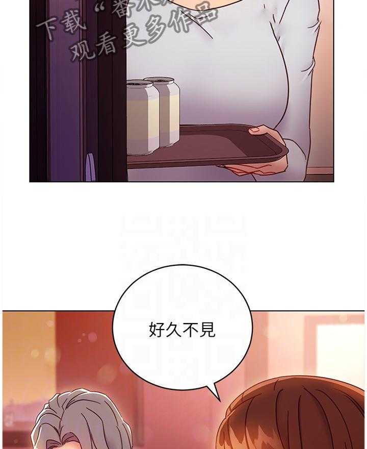 《网络因缘》漫画最新章节第69话 75_谎言免费下拉式在线观看章节第【15】张图片