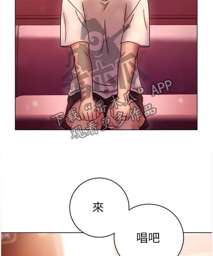 《网络因缘》漫画最新章节第69话 75_谎言免费下拉式在线观看章节第【27】张图片