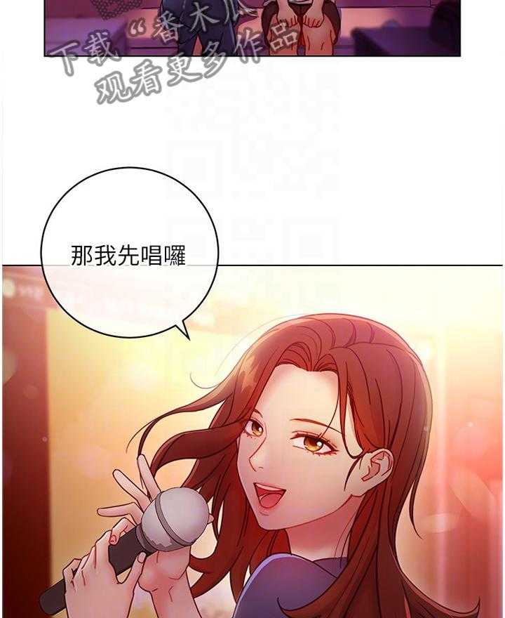 《网络因缘》漫画最新章节第70话 76_目不转睛免费下拉式在线观看章节第【33】张图片