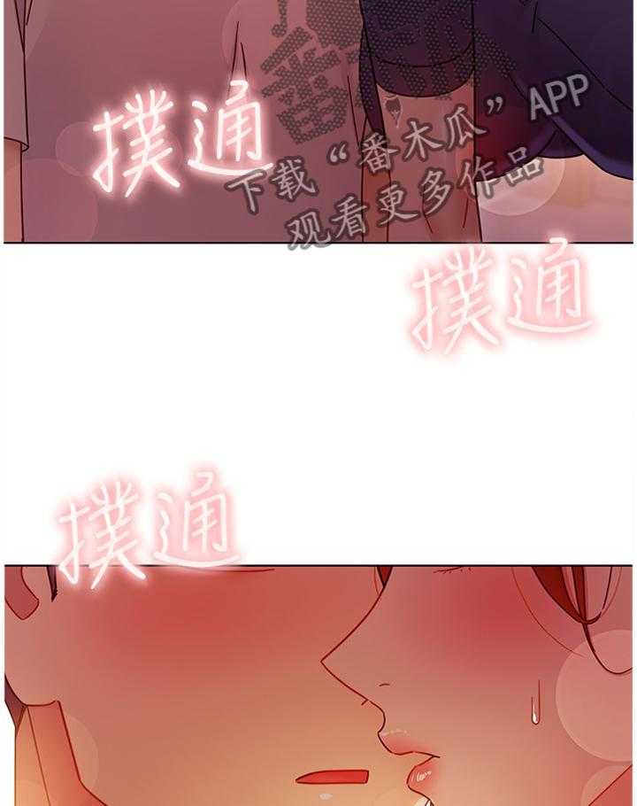 《网络因缘》漫画最新章节第72话 78_我都知道的免费下拉式在线观看章节第【8】张图片