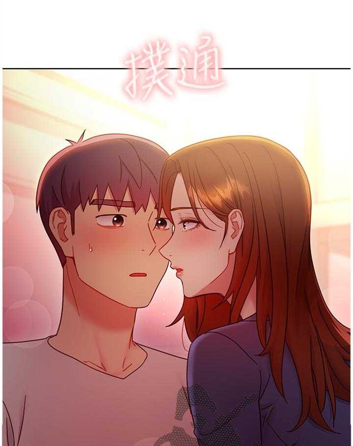 《网络因缘》漫画最新章节第72话 78_我都知道的免费下拉式在线观看章节第【9】张图片