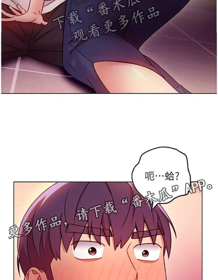 《网络因缘》漫画最新章节第72话 78_我都知道的免费下拉式在线观看章节第【20】张图片