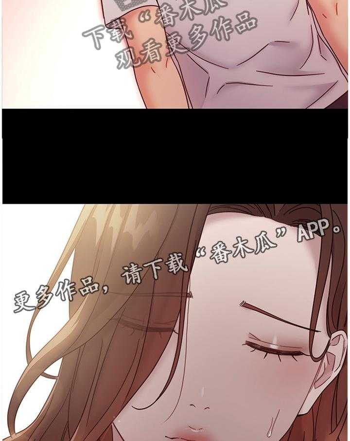 《网络因缘》漫画最新章节第75话 81_道歉免费下拉式在线观看章节第【9】张图片