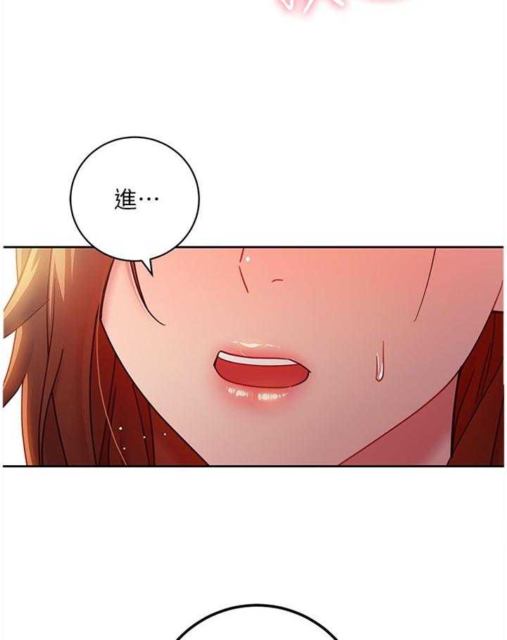 《网络因缘》漫画最新章节第76话 82_我的名字免费下拉式在线观看章节第【19】张图片