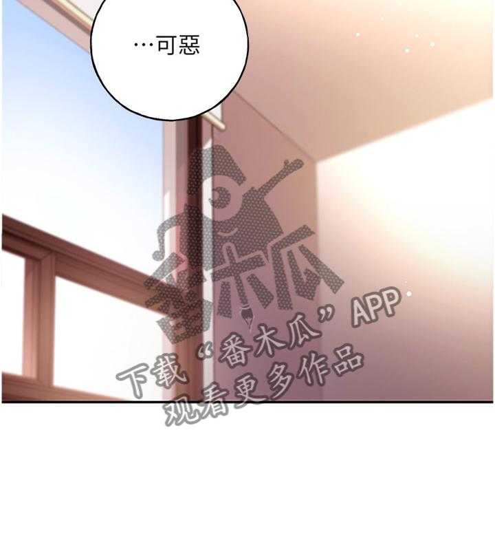 《网络因缘》漫画最新章节第76话 82_我的名字免费下拉式在线观看章节第【1】张图片