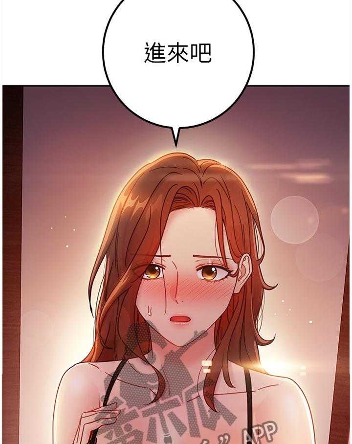 《网络因缘》漫画最新章节第76话 82_我的名字免费下拉式在线观看章节第【18】张图片