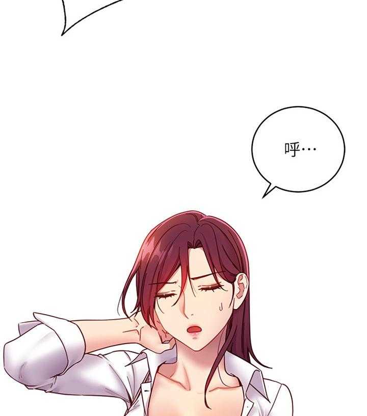 《网络因缘》漫画最新章节第80话 86_副作用免费下拉式在线观看章节第【28】张图片