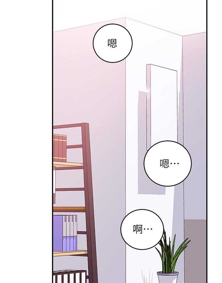 《网络因缘》漫画最新章节第82话 88_为什么!免费下拉式在线观看章节第【9】张图片