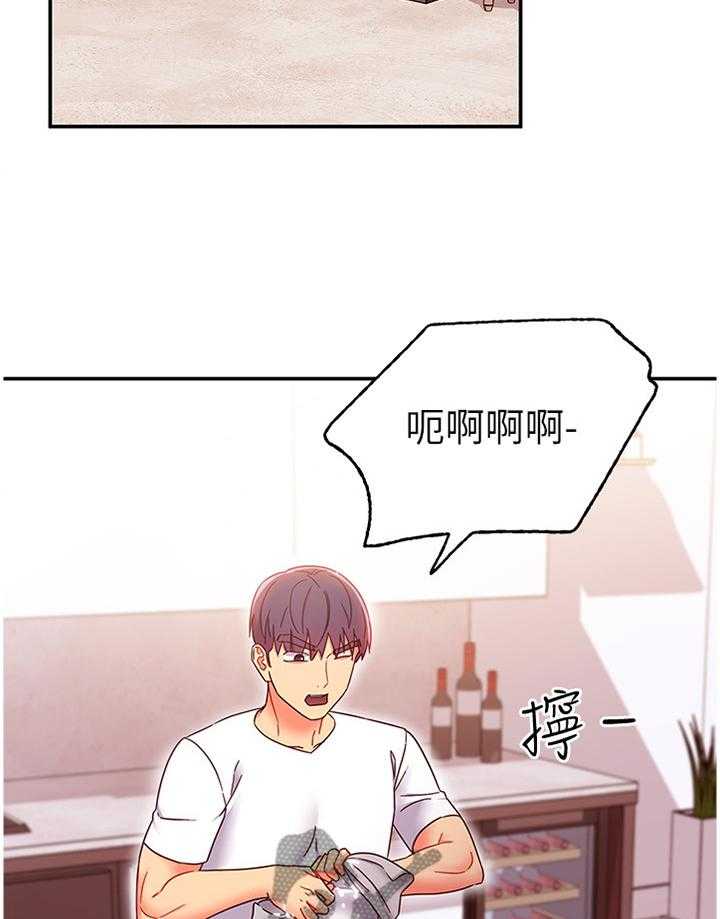 《网络因缘》漫画最新章节第83话 89_察觉免费下拉式在线观看章节第【31】张图片