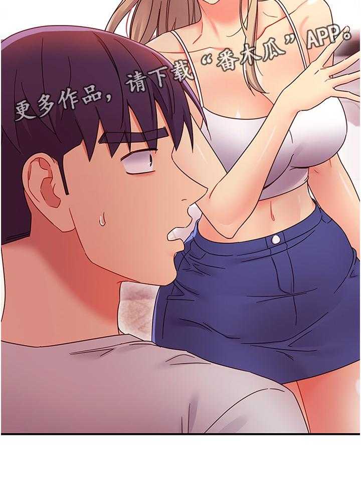 《网络因缘》漫画最新章节第85话 91_拒绝免费下拉式在线观看章节第【1】张图片