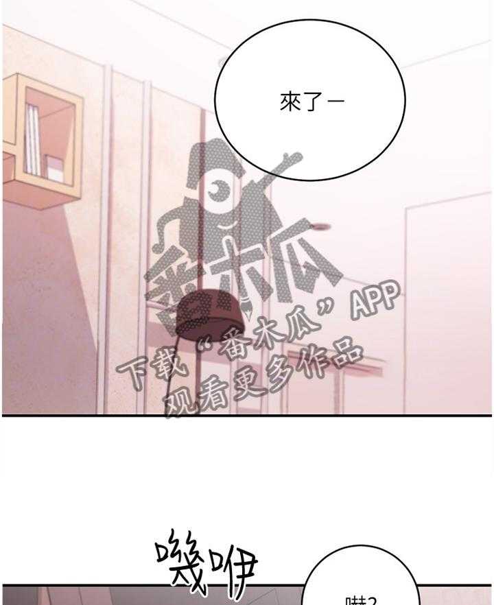 《网络因缘》漫画最新章节第85话 91_拒绝免费下拉式在线观看章节第【36】张图片