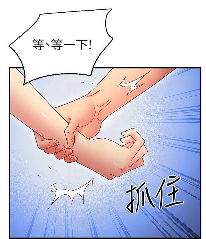 《网络因缘》漫画最新章节第86话 92_一起约会免费下拉式在线观看章节第【44】张图片