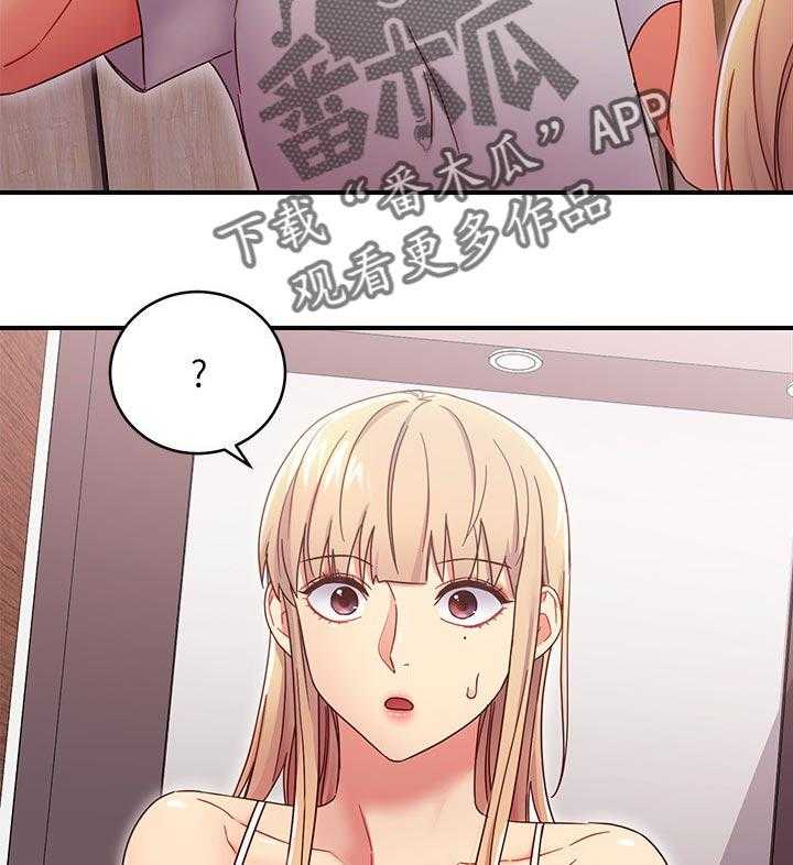 《网络因缘》漫画最新章节第86话 92_一起约会免费下拉式在线观看章节第【8】张图片