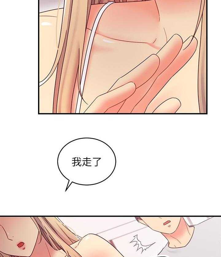 《网络因缘》漫画最新章节第86话 92_一起约会免费下拉式在线观看章节第【46】张图片