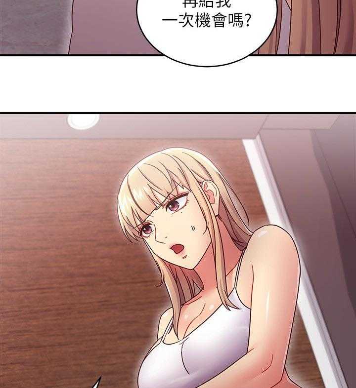 《网络因缘》漫画最新章节第86话 92_一起约会免费下拉式在线观看章节第【12】张图片