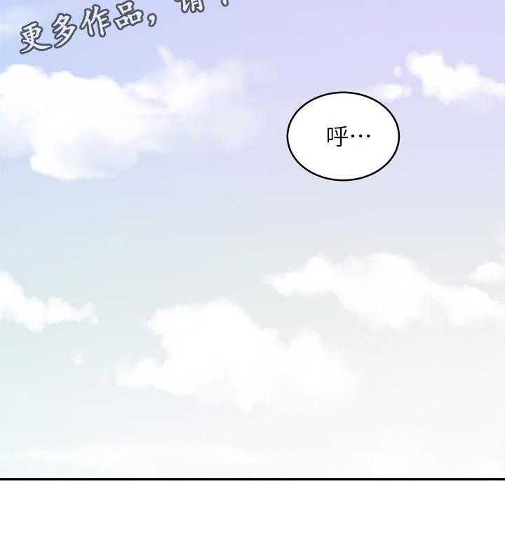 《网络因缘》漫画最新章节第86话 92_一起约会免费下拉式在线观看章节第【1】张图片