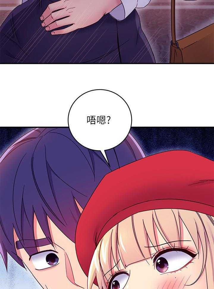 《网络因缘》漫画最新章节第87话 93_约会中免费下拉式在线观看章节第【3】张图片