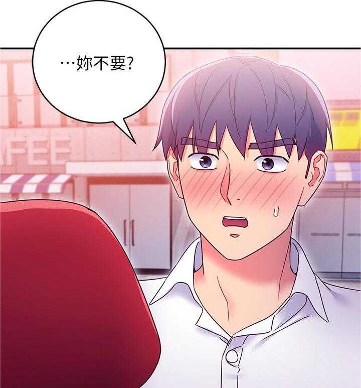 《网络因缘》漫画最新章节第88话 94_搞砸了免费下拉式在线观看章节第【18】张图片