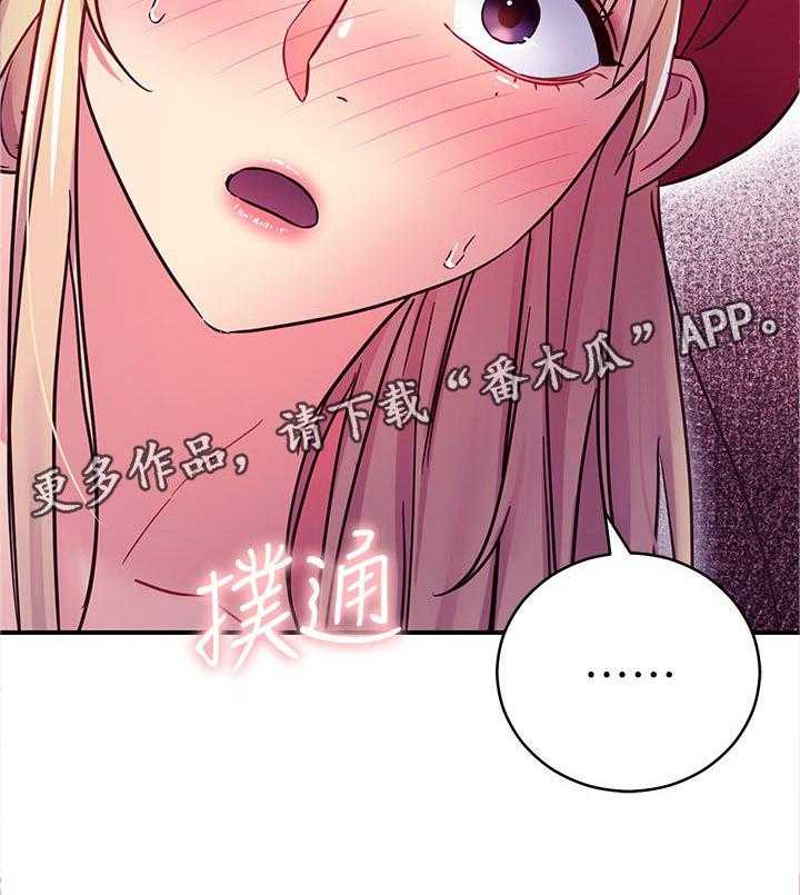 《网络因缘》漫画最新章节第88话 94_搞砸了免费下拉式在线观看章节第【31】张图片