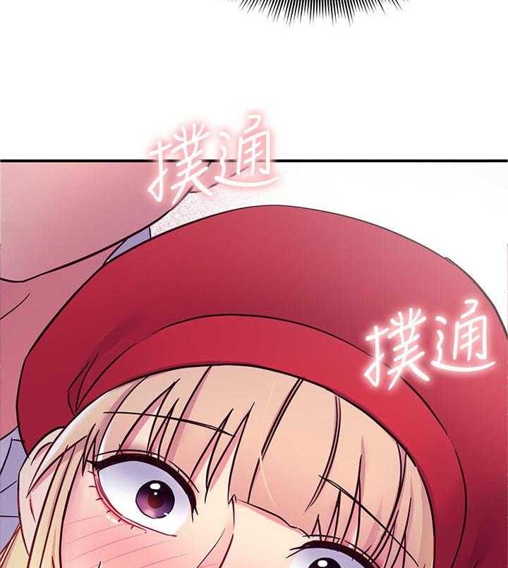 《网络因缘》漫画最新章节第88话 94_搞砸了免费下拉式在线观看章节第【32】张图片