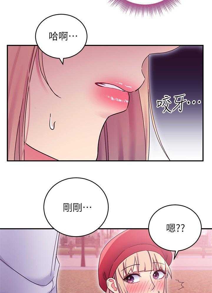 《网络因缘》漫画最新章节第89话 95_答案免费下拉式在线观看章节第【39】张图片