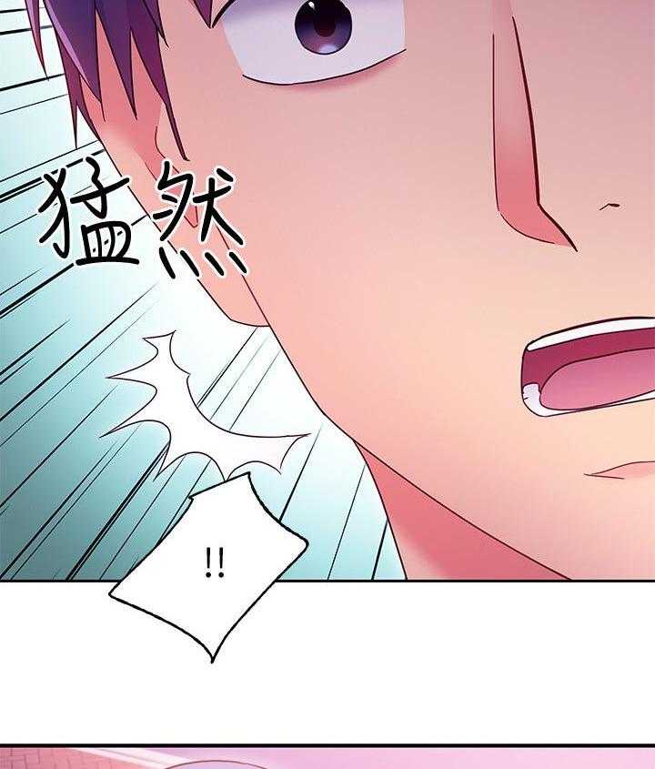 《网络因缘》漫画最新章节第89话 95_答案免费下拉式在线观看章节第【6】张图片