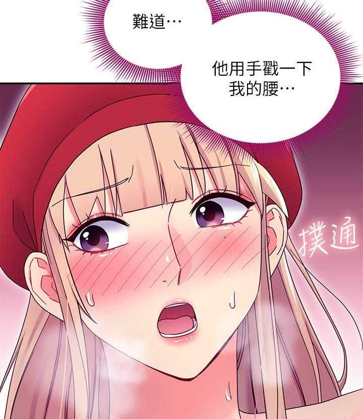 《网络因缘》漫画最新章节第89话 95_答案免费下拉式在线观看章节第【42】张图片