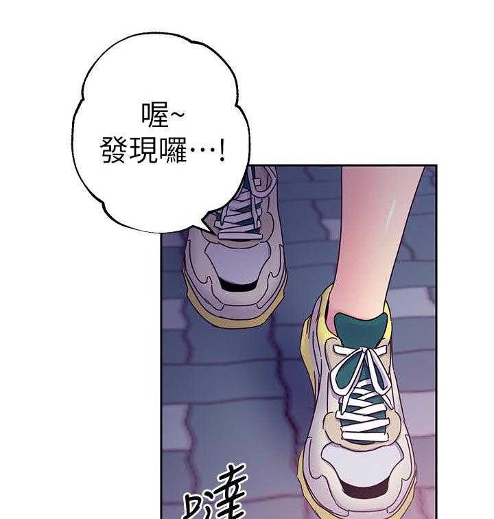 《网络因缘》漫画最新章节第92话 98_原因免费下拉式在线观看章节第【6】张图片