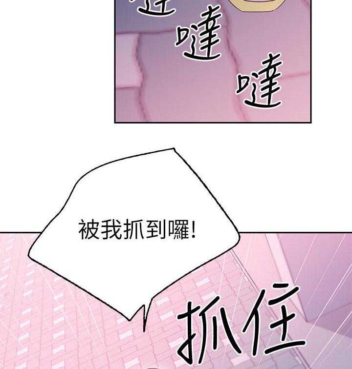 《网络因缘》漫画最新章节第92话 98_原因免费下拉式在线观看章节第【5】张图片