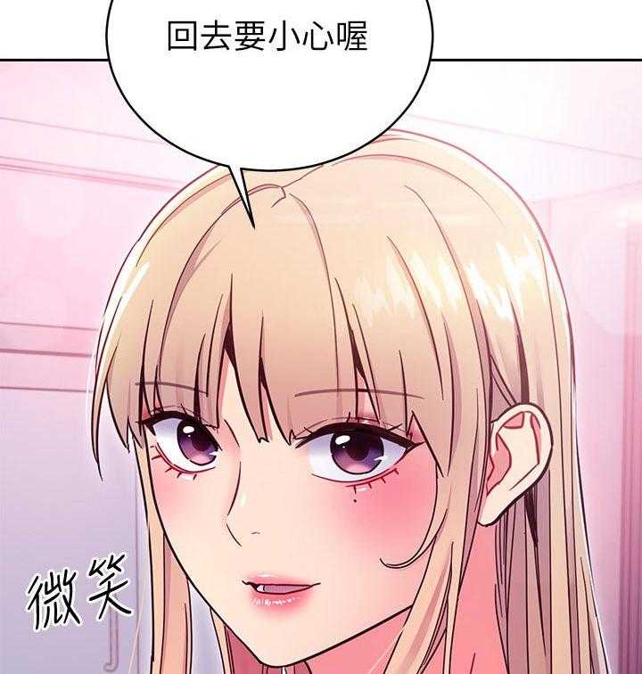 《网络因缘》漫画最新章节第92话 98_原因免费下拉式在线观看章节第【13】张图片