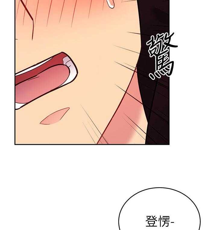 《网络因缘》漫画最新章节第94话 100_吸引人免费下拉式在线观看章节第【43】张图片