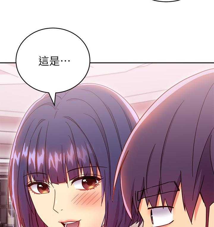 《网络因缘》漫画最新章节第94话 100_吸引人免费下拉式在线观看章节第【22】张图片