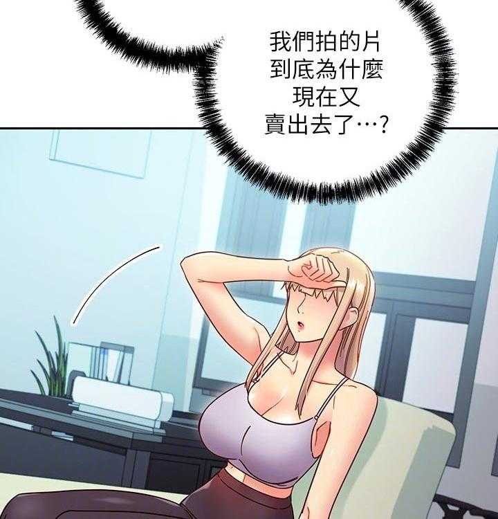 《网络因缘》漫画最新章节第99话 105_一起吃饭免费下拉式在线观看章节第【37】张图片